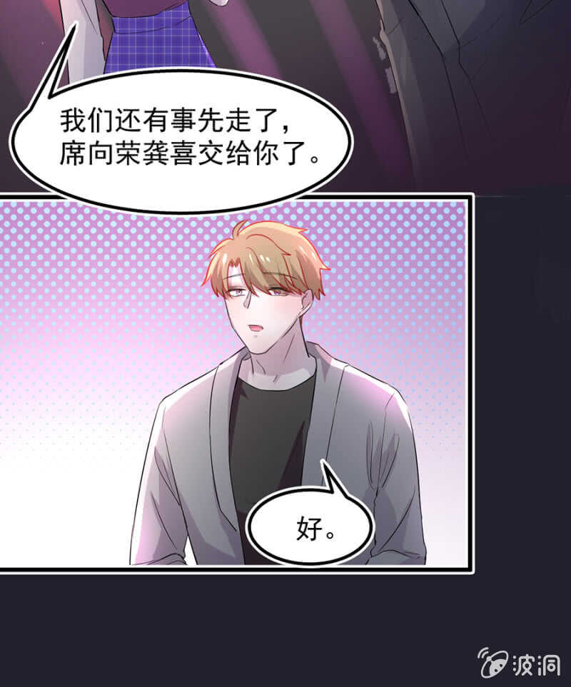 密谋-第61话
