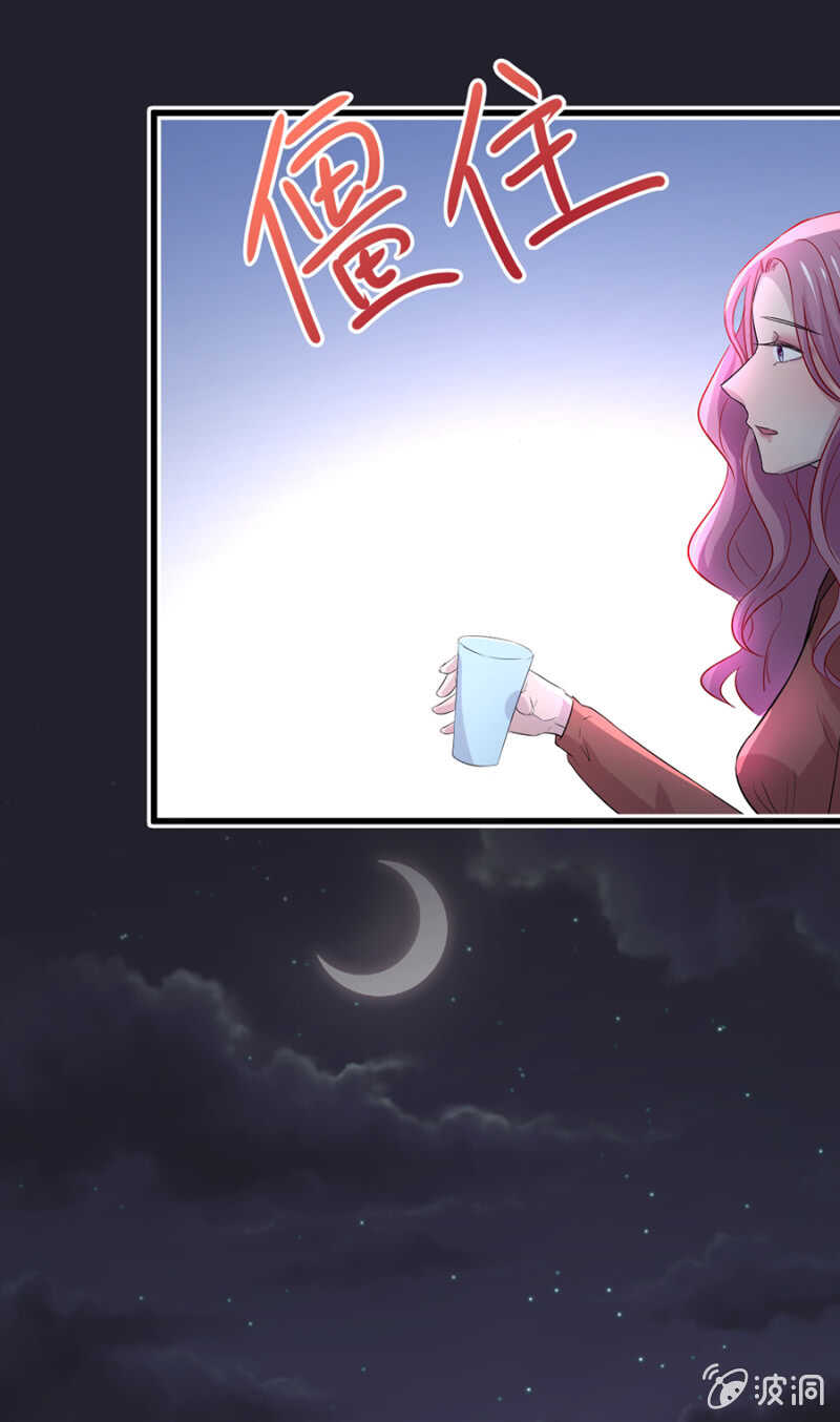 密谋-第61话