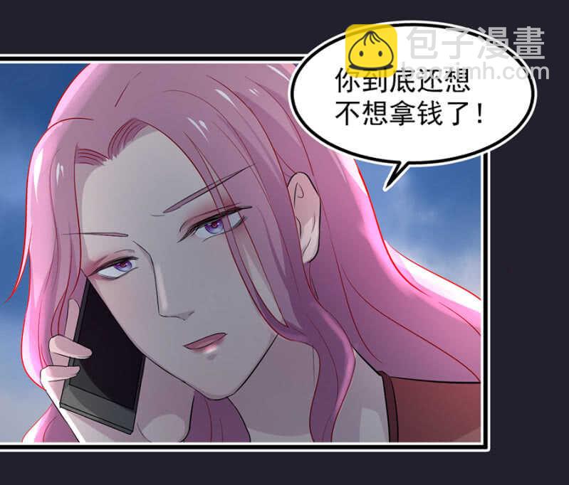 密谋-第61话