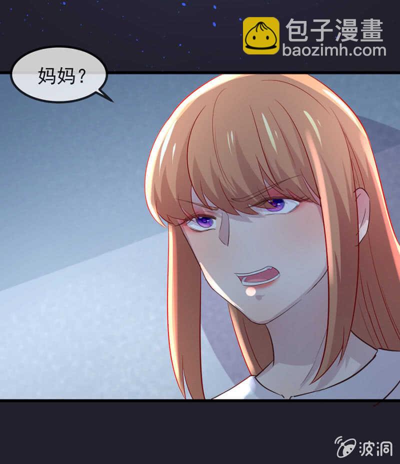 密谋-第61话