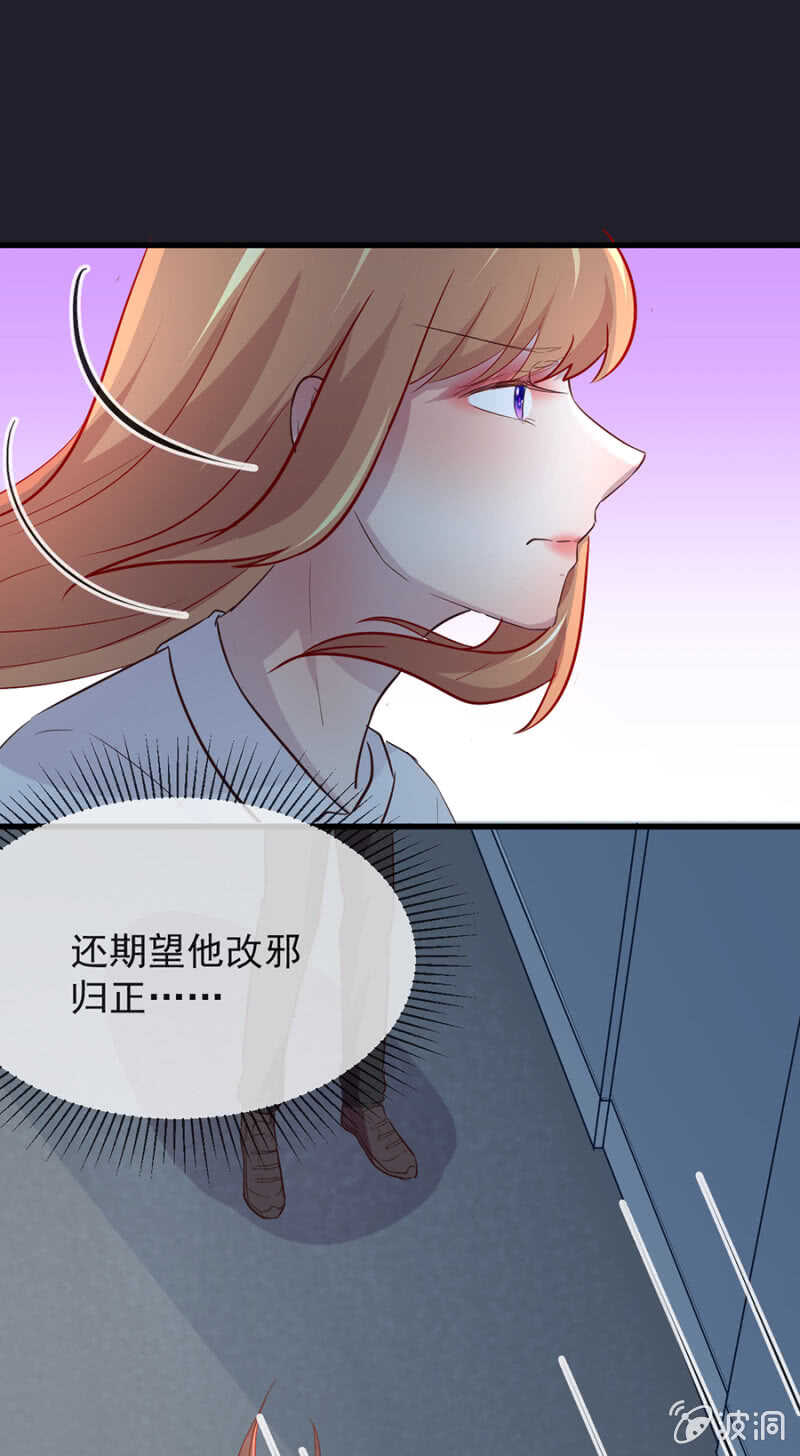 密谋-第61话