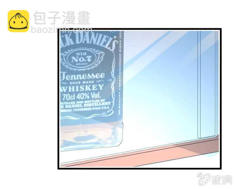 你有多爱她？-第63话
