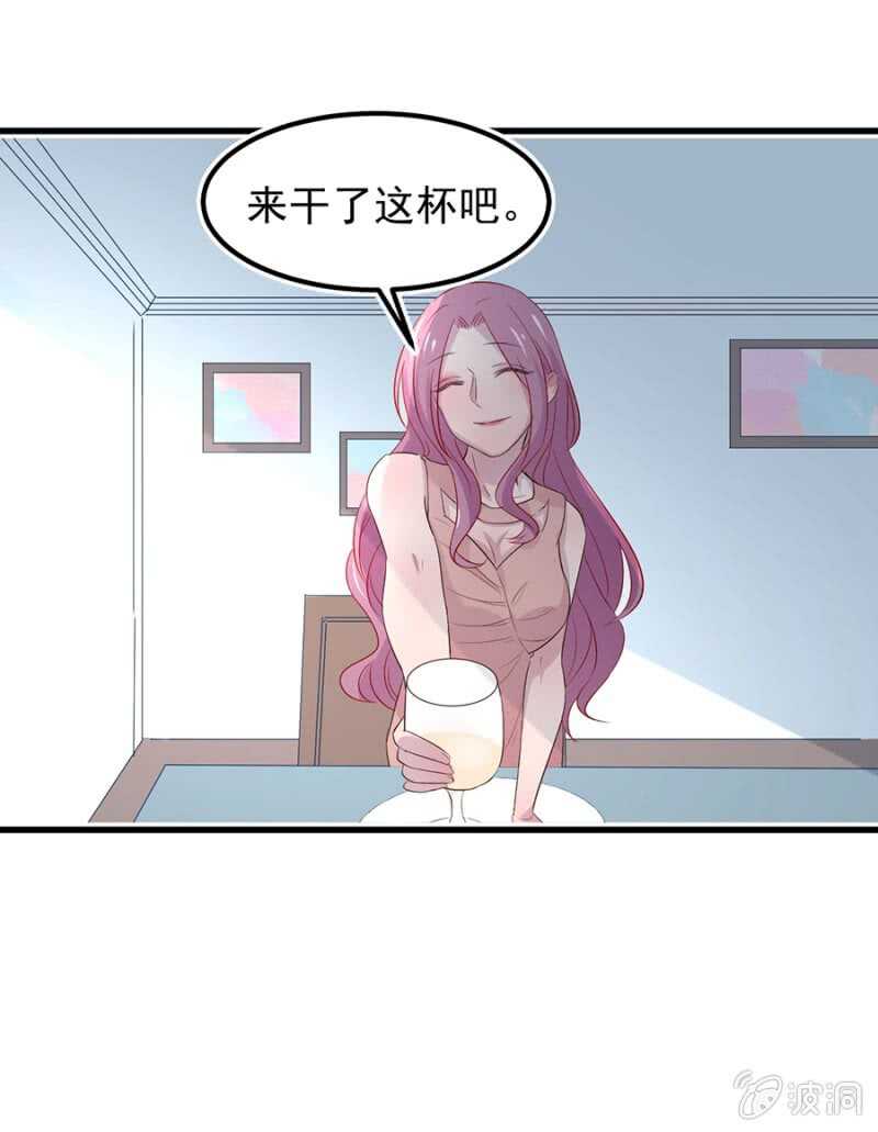 你有多爱她？-第63话