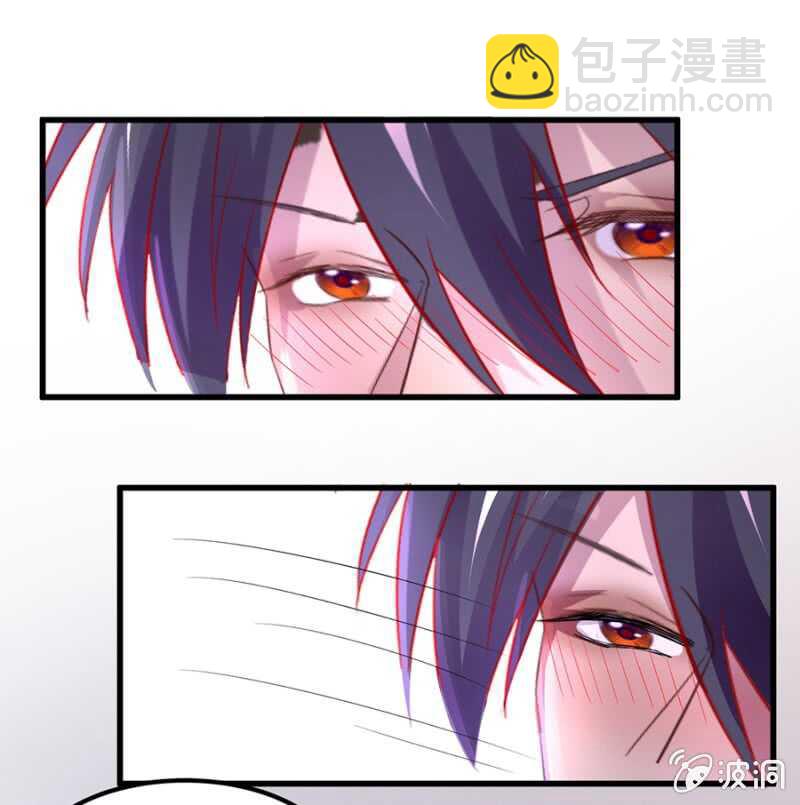 你有多爱她？-第63话