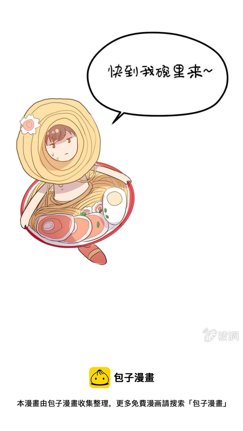 你有多爱她？-第63话