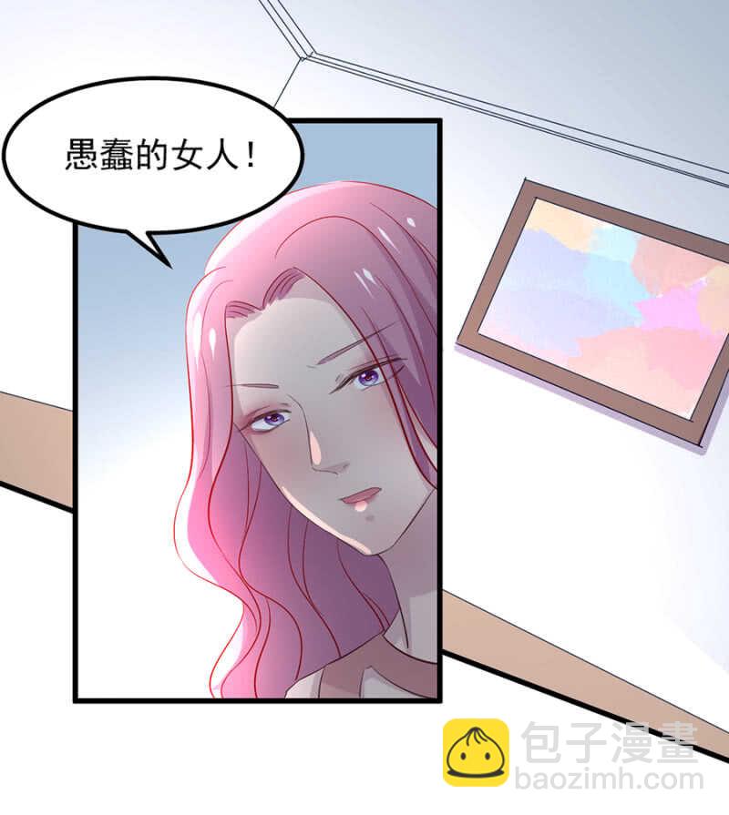 把握幸福-第65话
