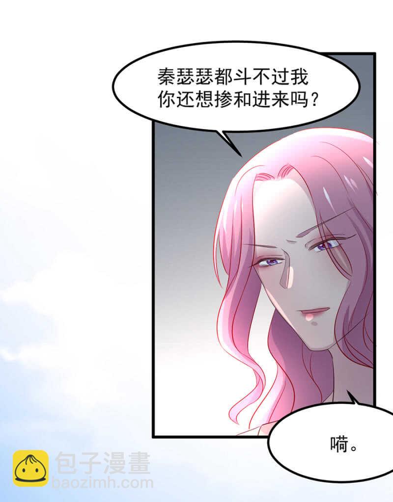 把握幸福-第65话