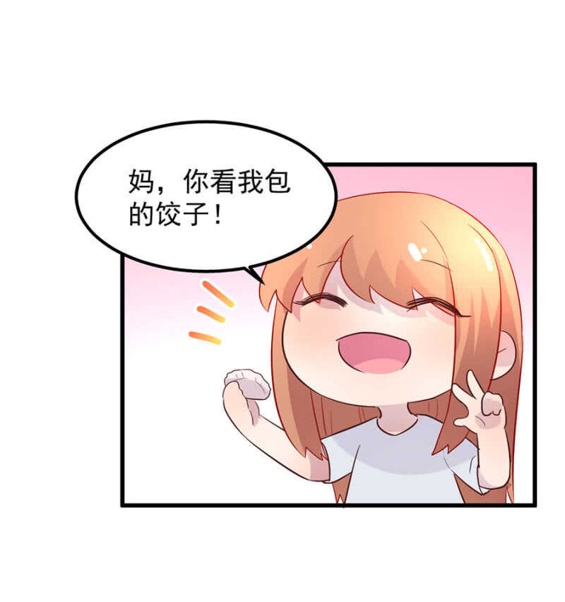 把握幸福-第65话