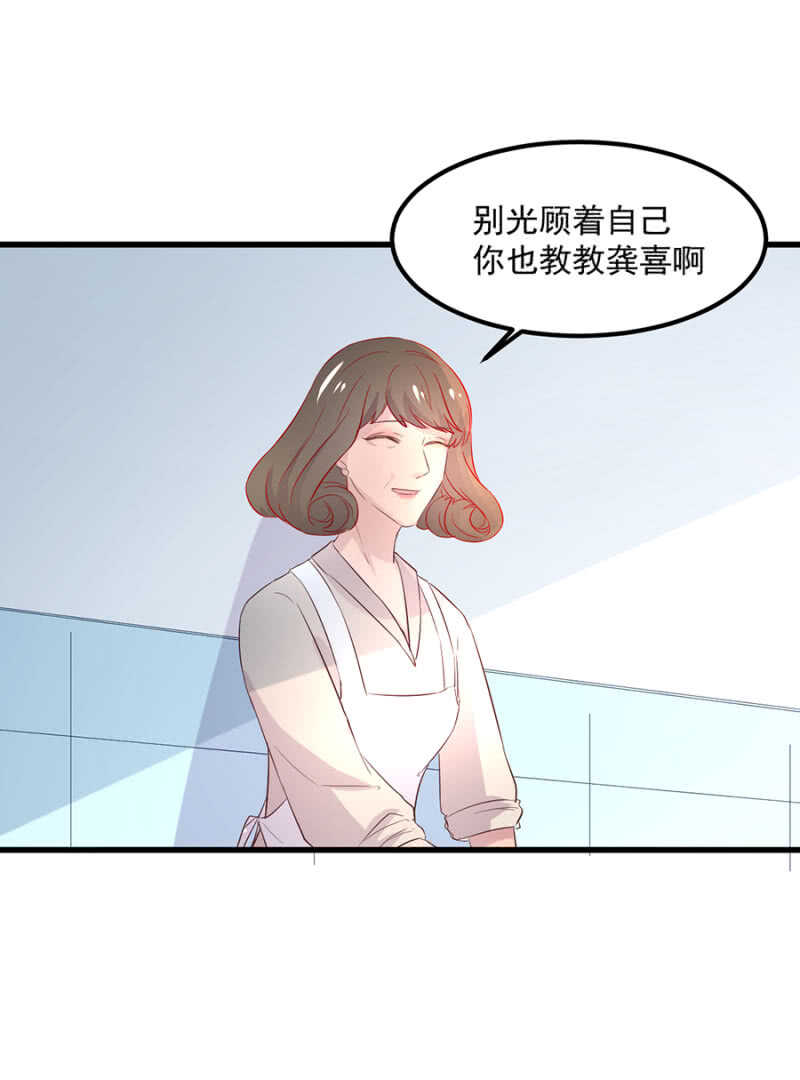 把握幸福-第65话