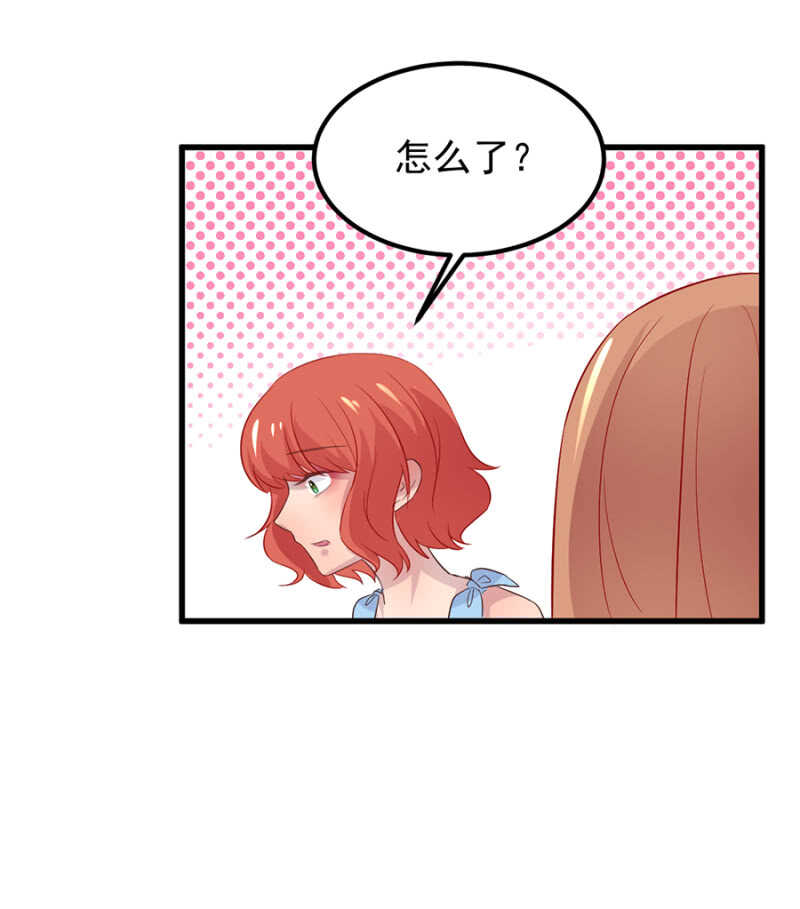 把握幸福-第65话