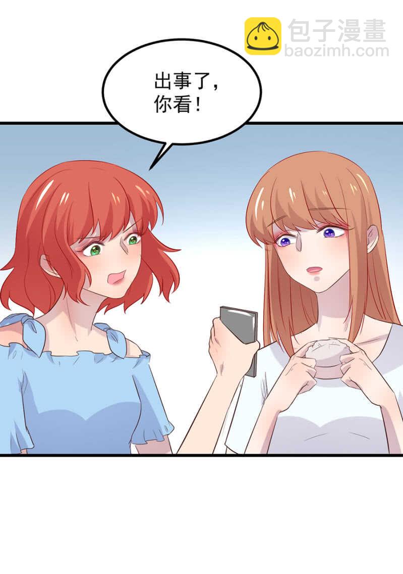 把握幸福-第65话