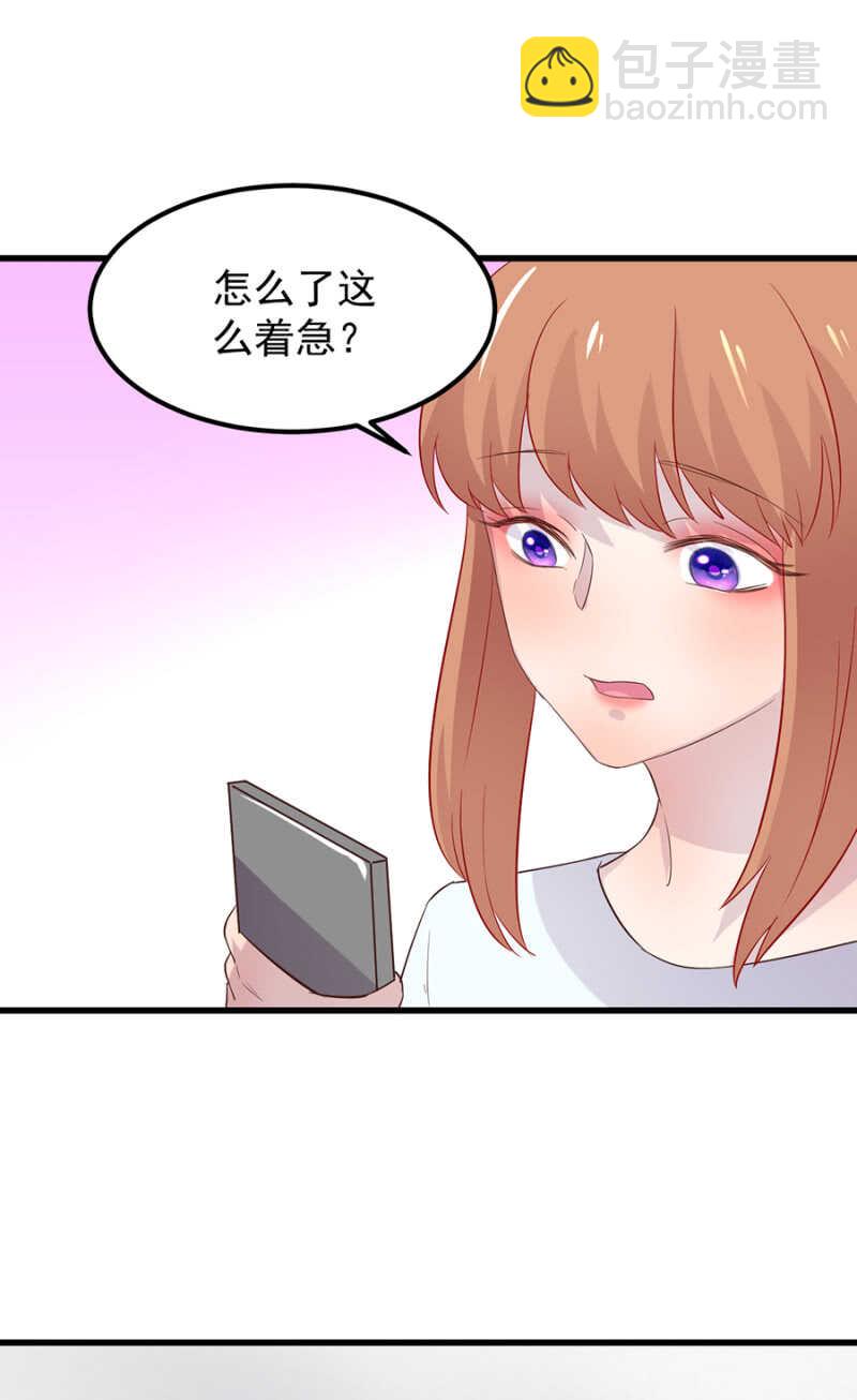把握幸福-第65话