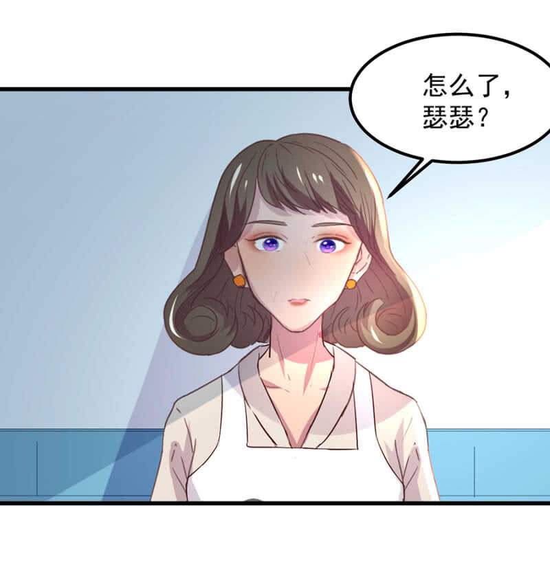 把握幸福-第65话