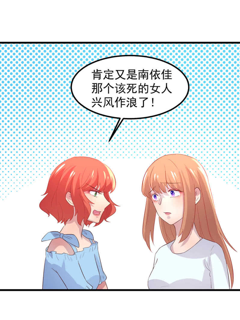 把握幸福-第65话