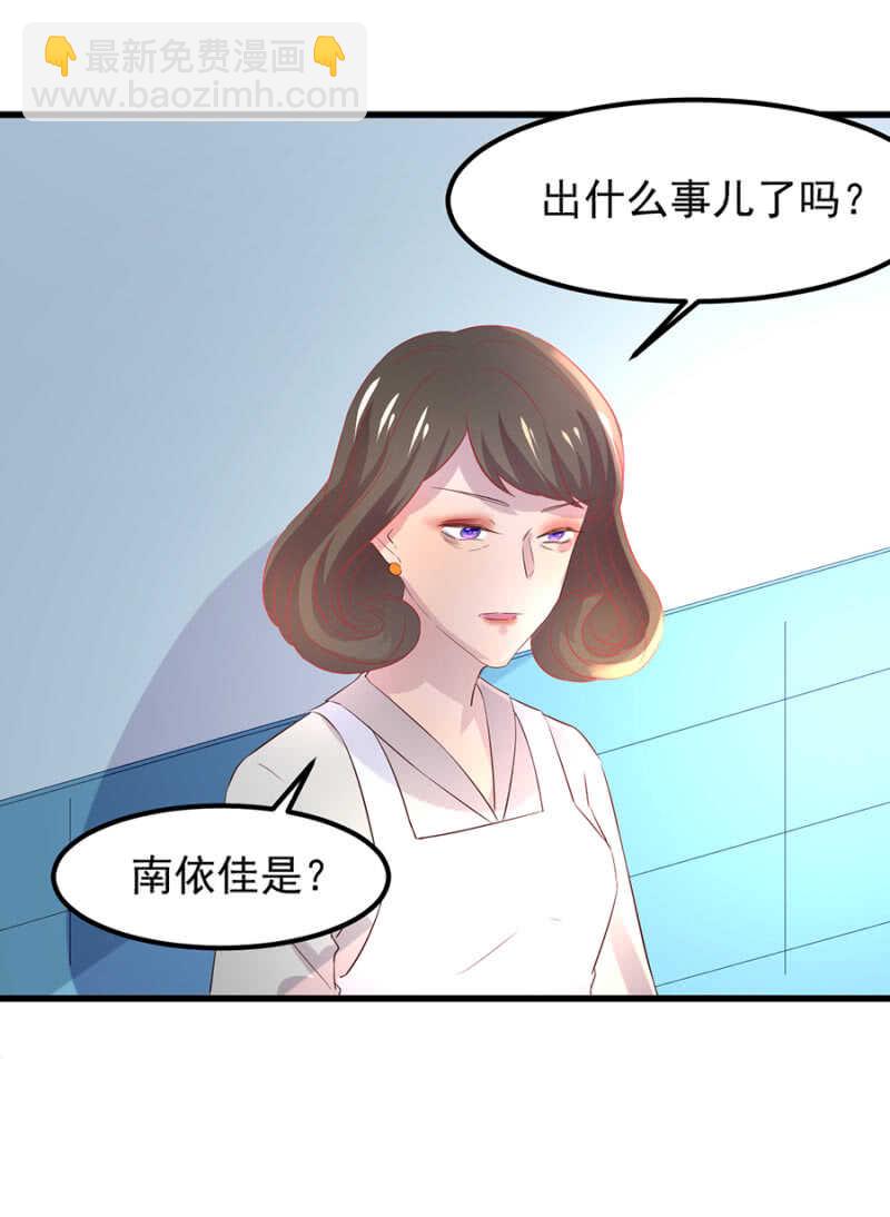 把握幸福-第65话