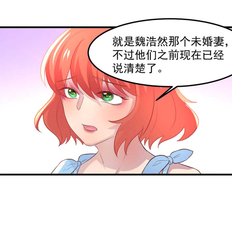把握幸福-第65话