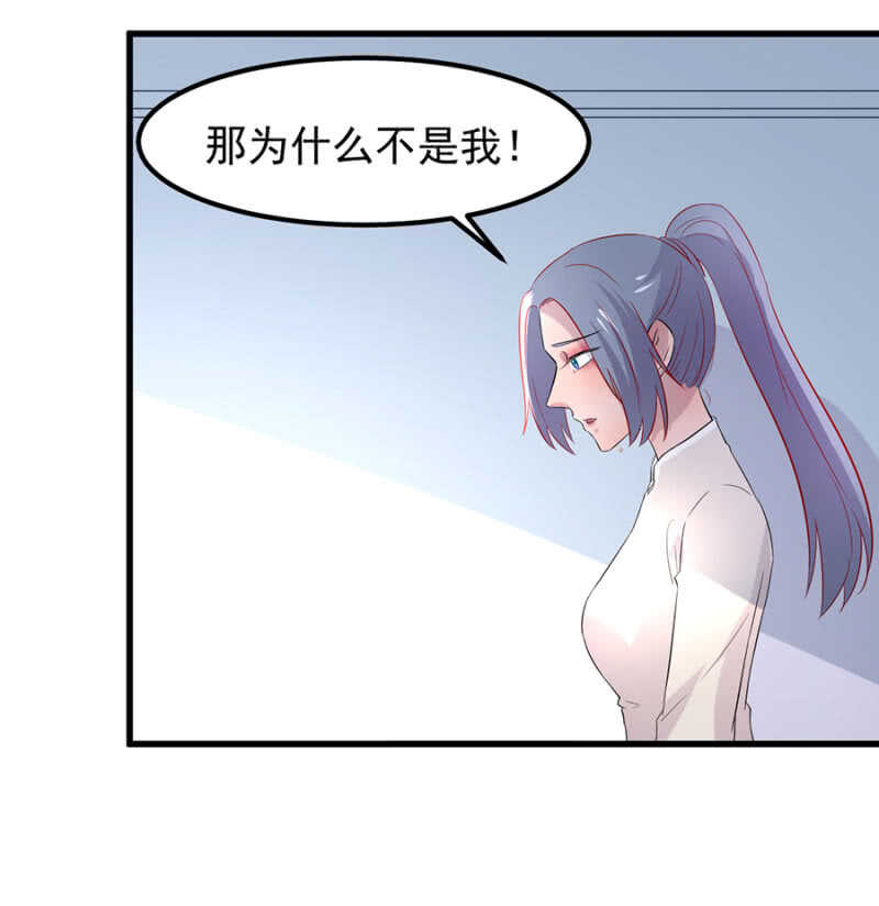 把握幸福-第65话