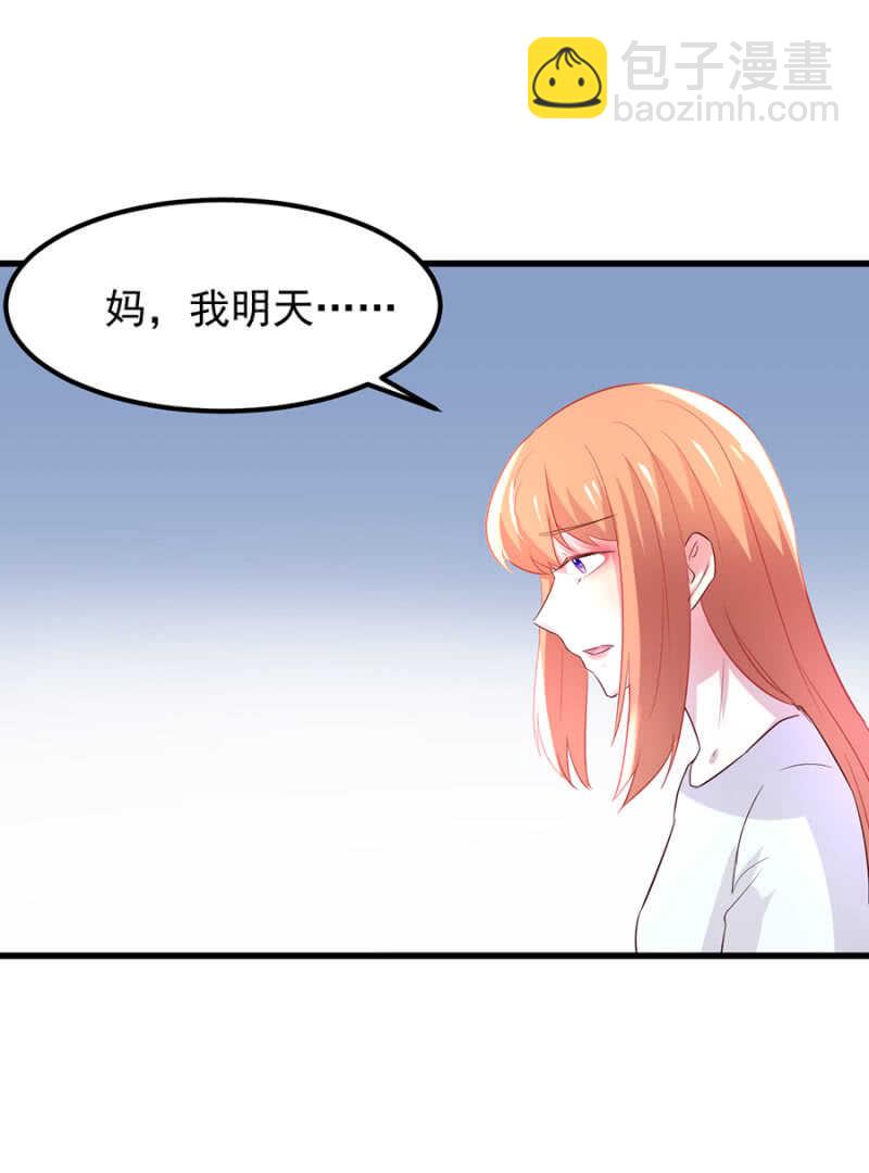 把握幸福-第65话