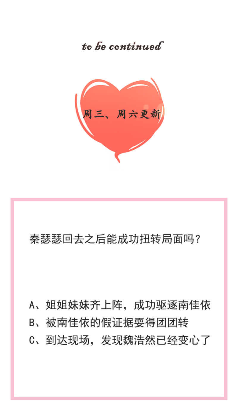 把握幸福-第65话