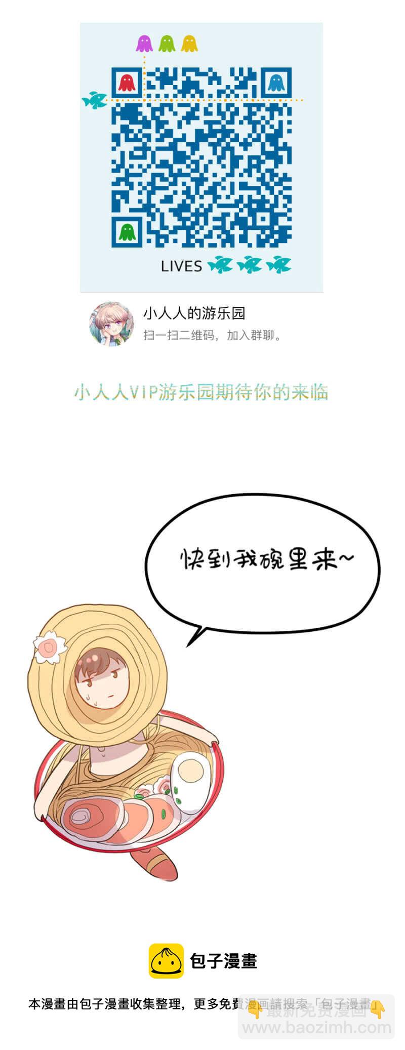 把握幸福-第65话