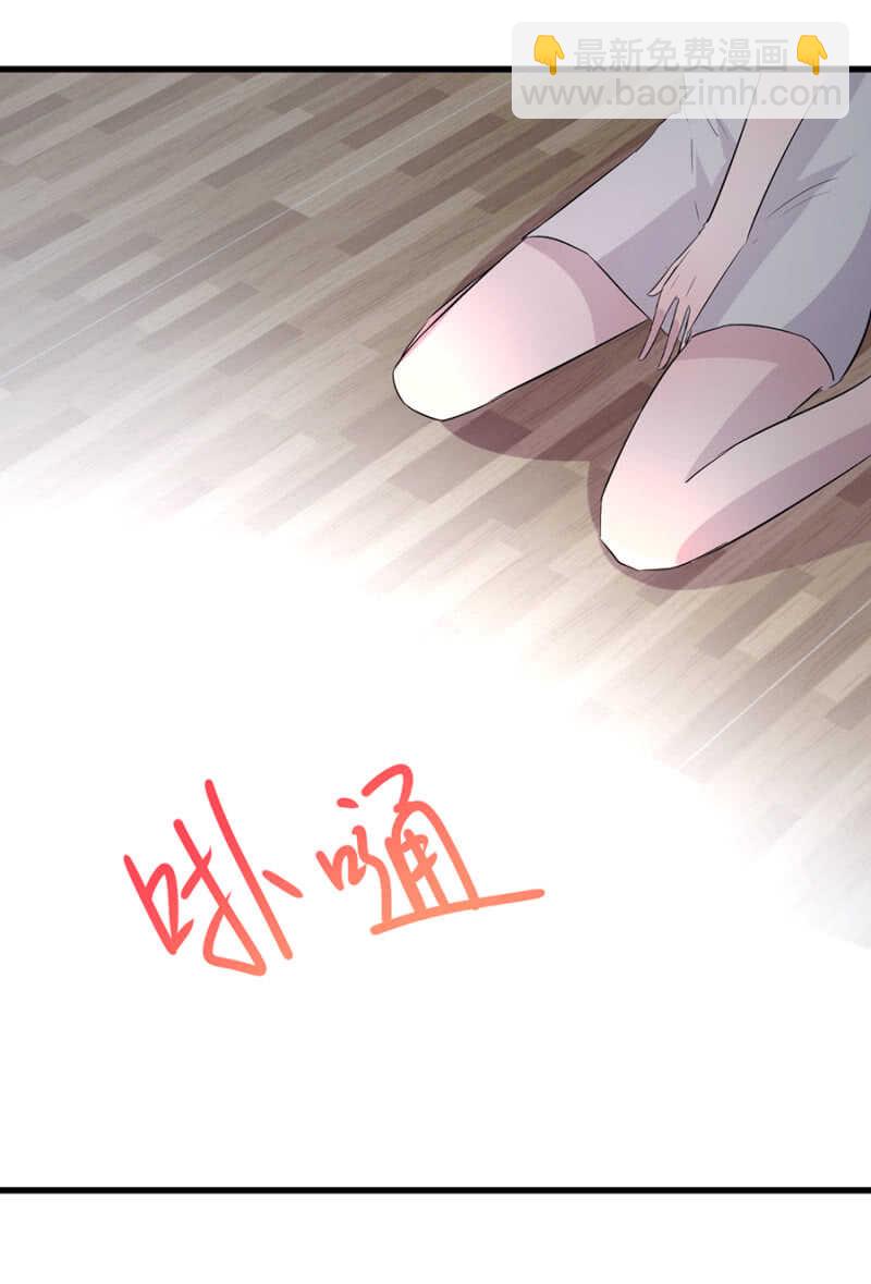 把握幸福-第65话