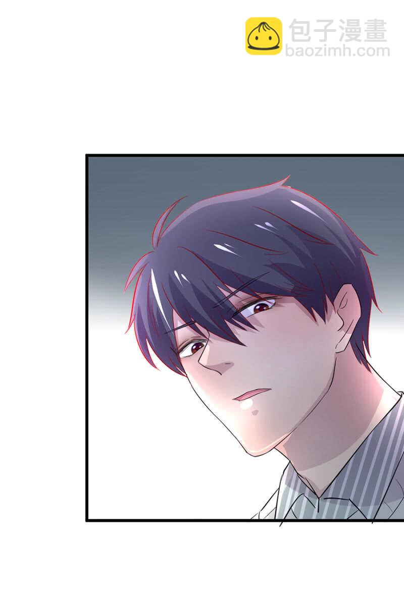 把握幸福-第65话
