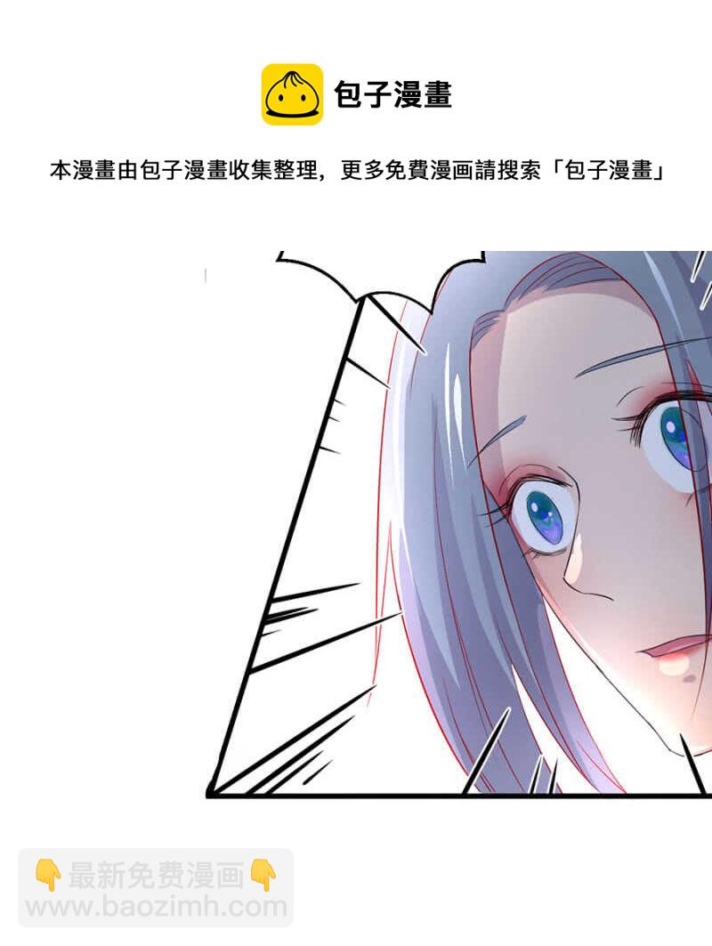 把握幸福-第65话