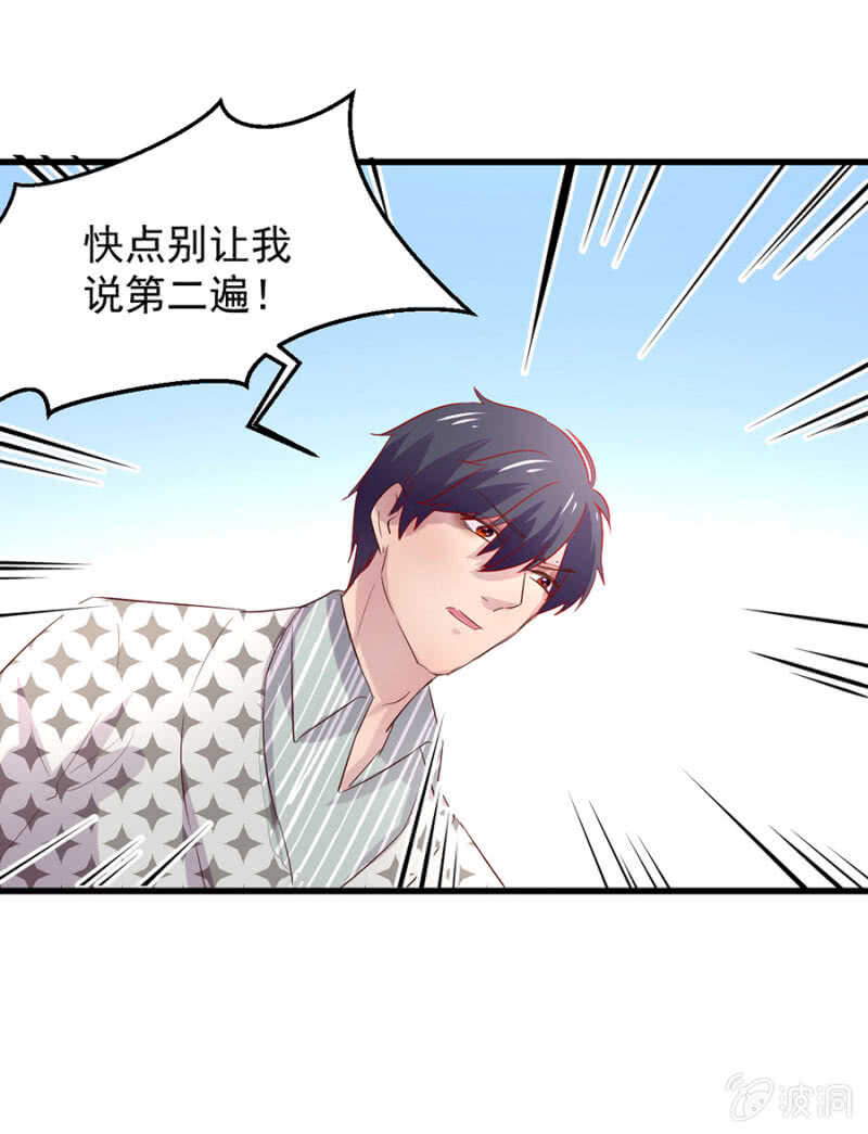 背叛？-第67话