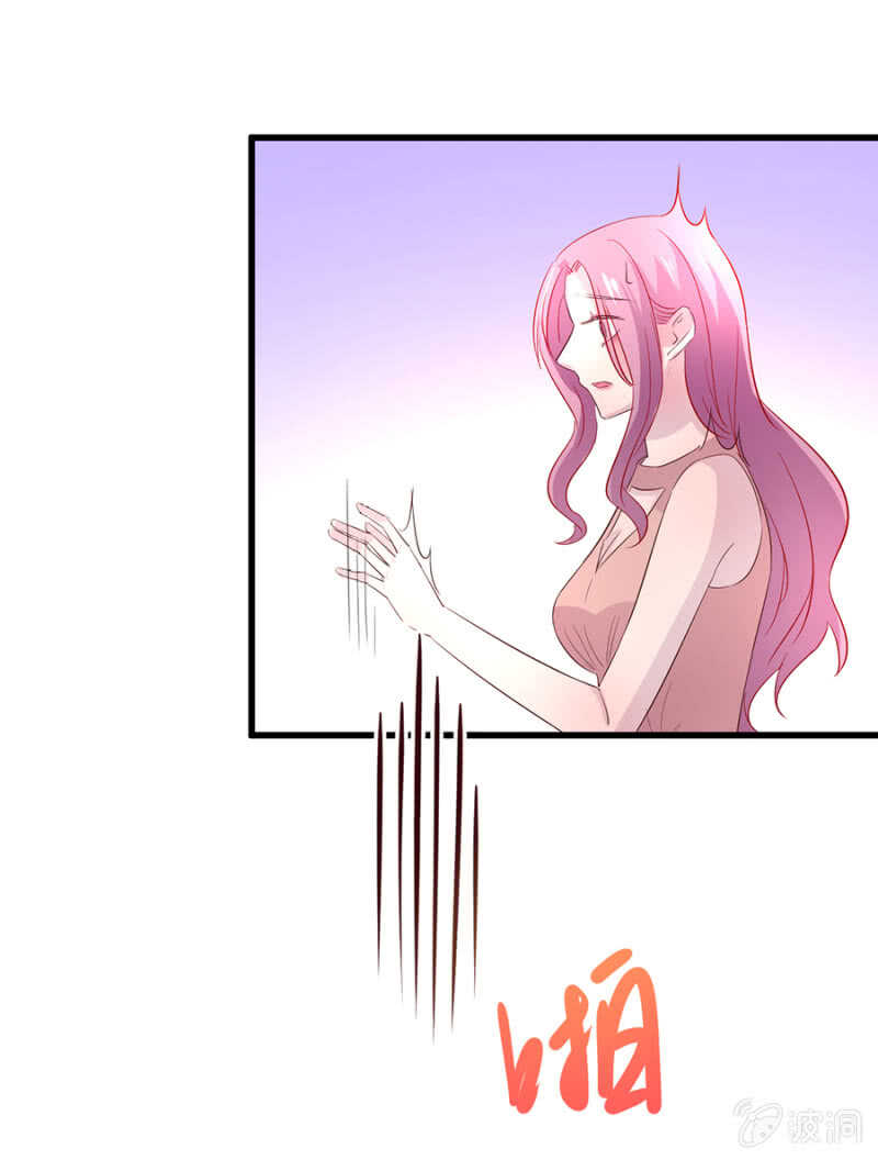 背叛？-第67话