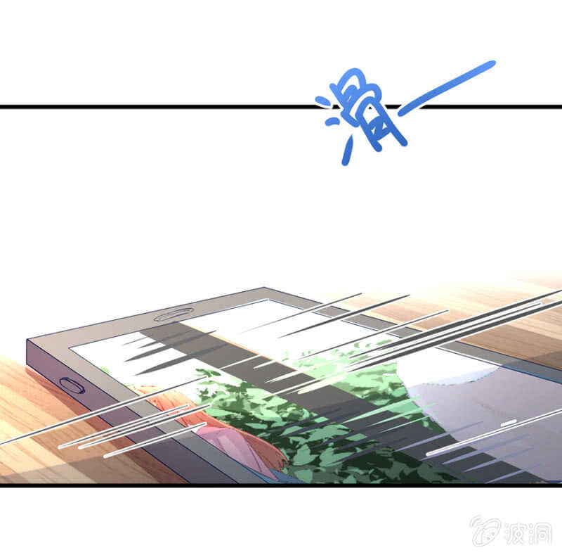 背叛？-第67话