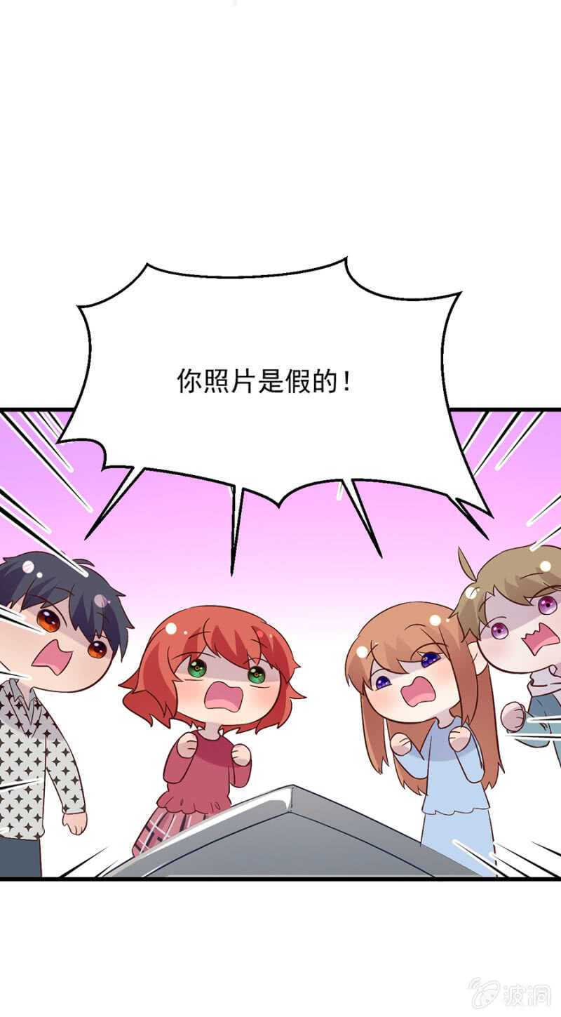 背叛？-第67话