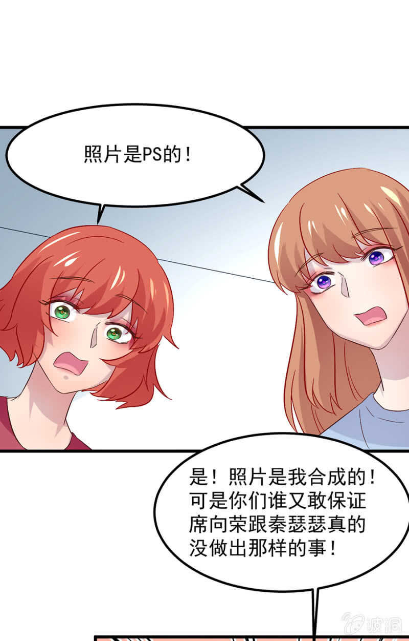 背叛？-第67话