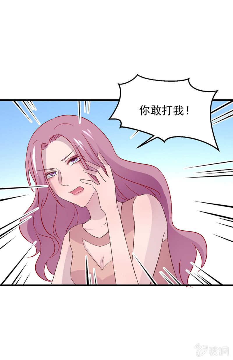 背叛？-第67话