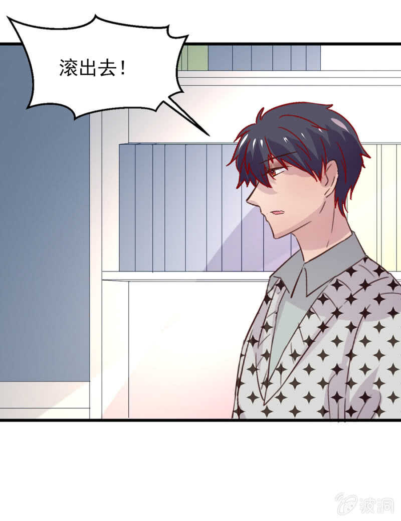 背叛？-第67话