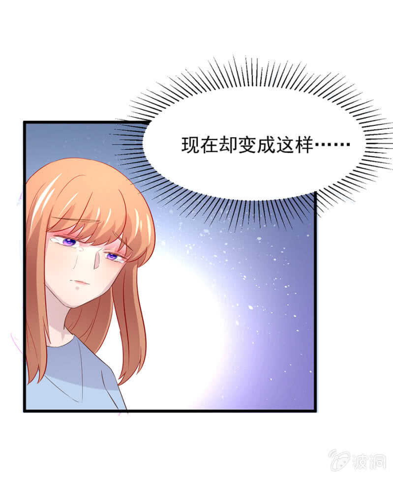 背叛？-第67话