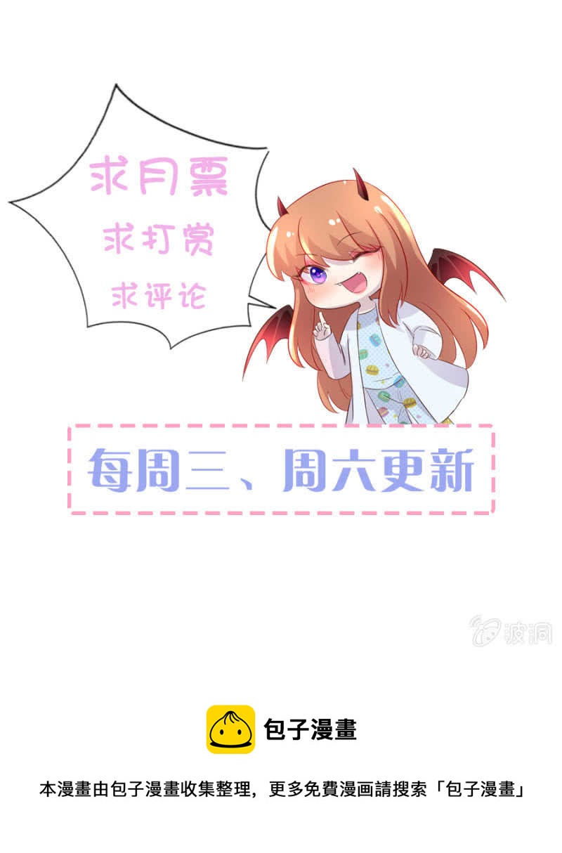 背叛？-第67话