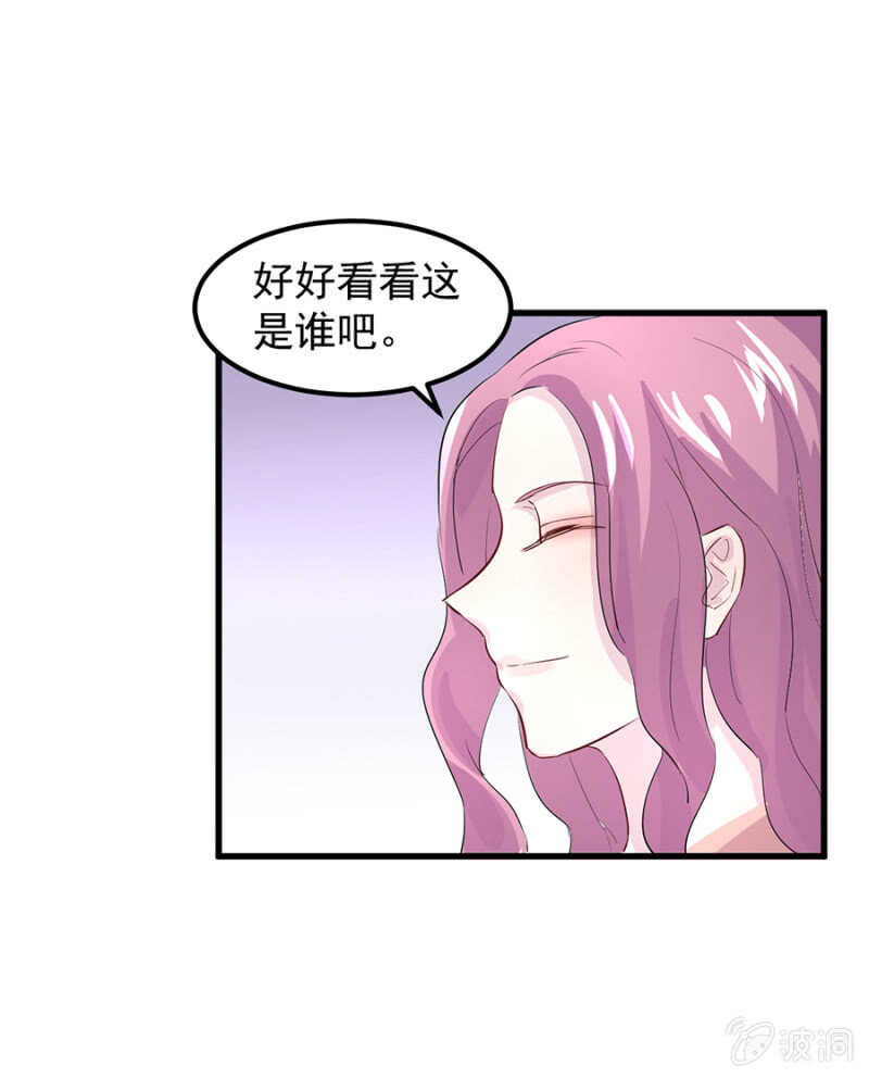 一次次伤害-第69话