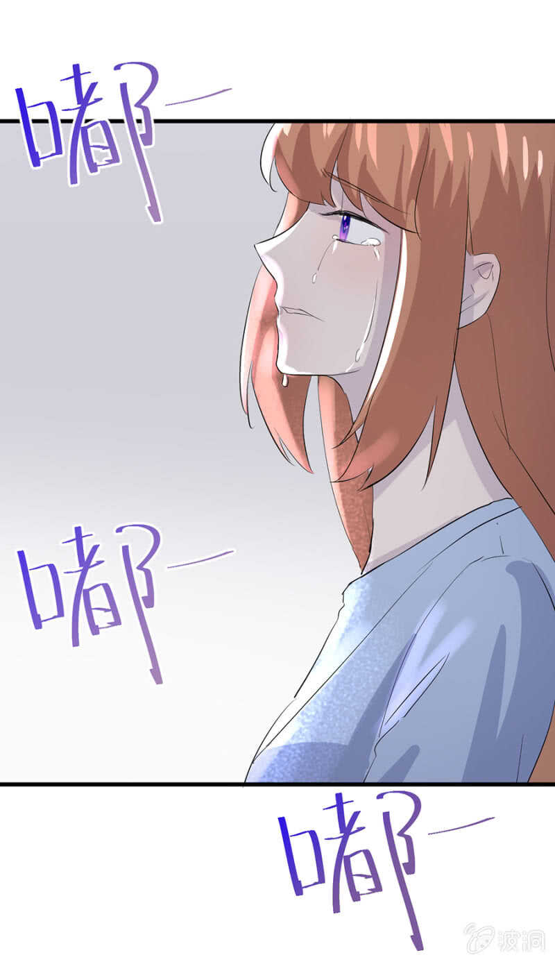 一次次伤害-第69话