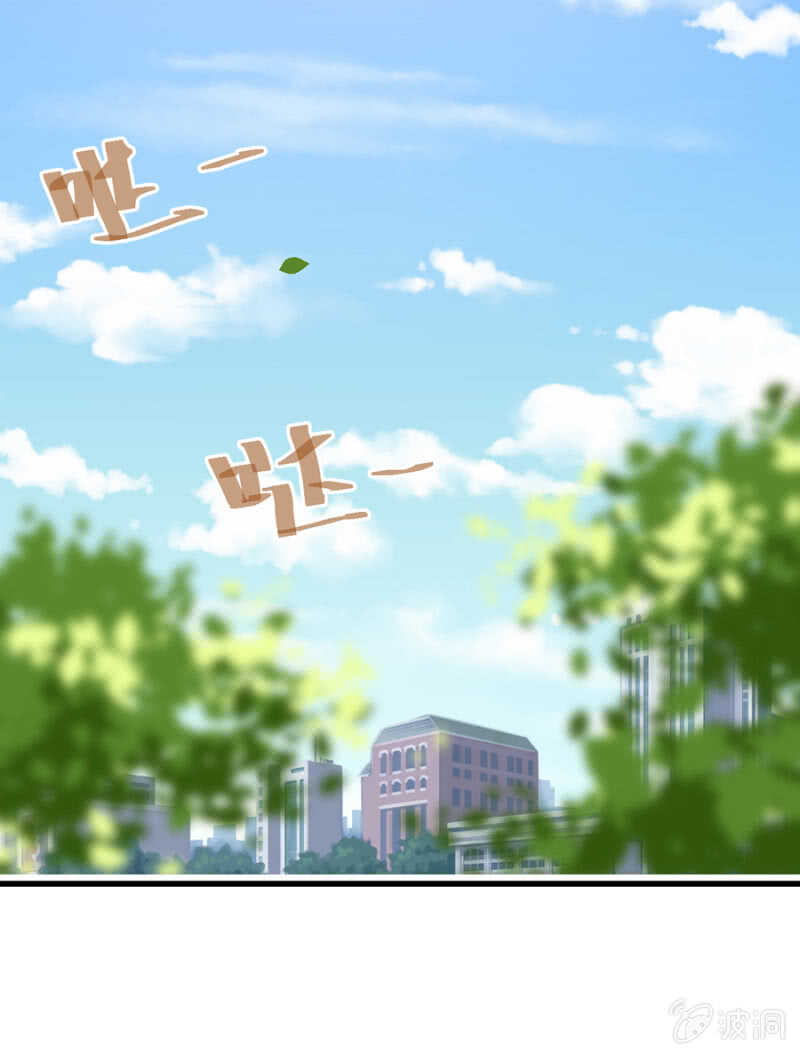 一次次伤害-第69话