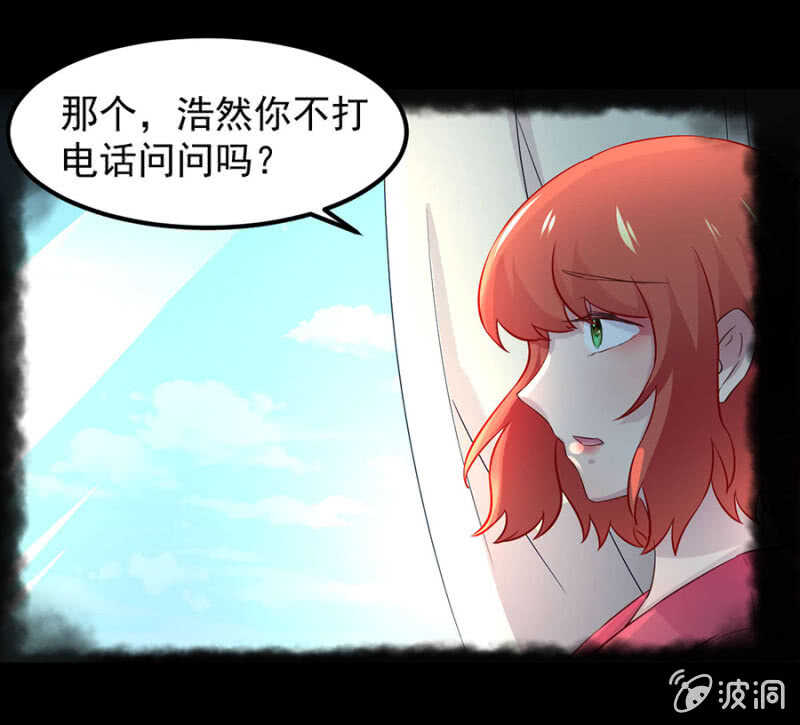 迫不得已？-第71话