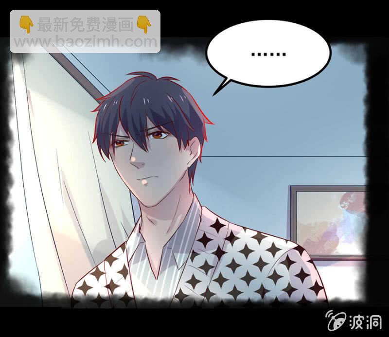 迫不得已？-第71话