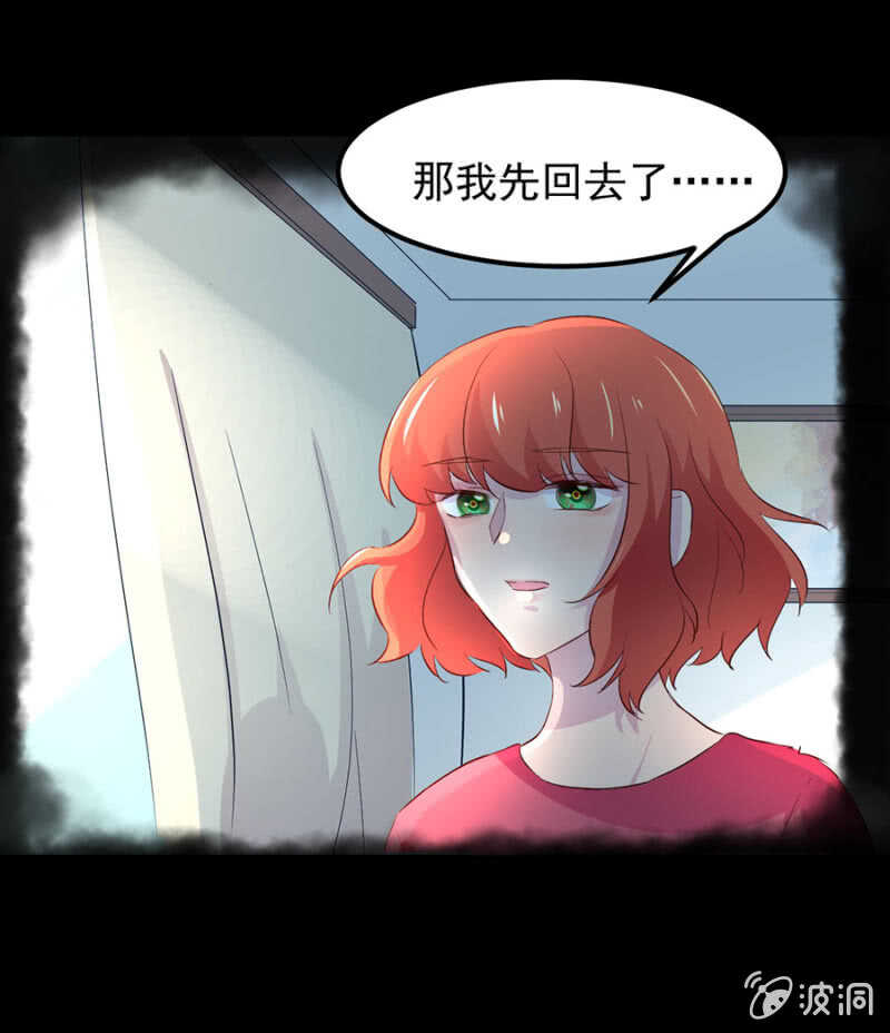 迫不得已？-第71话