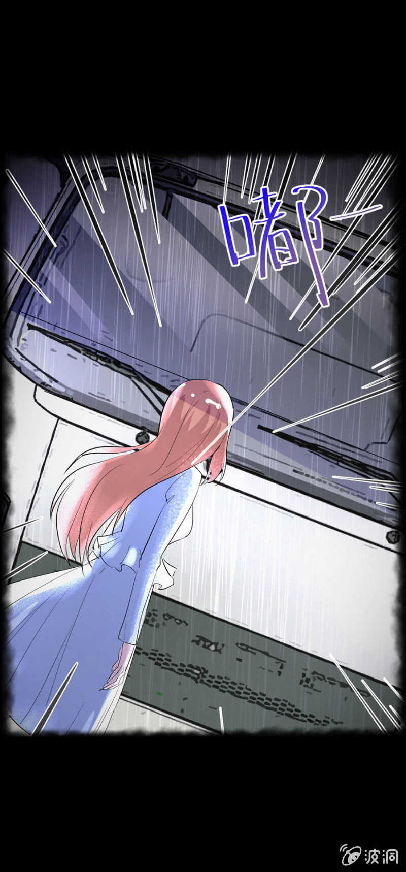 迫不得已？-第71话
