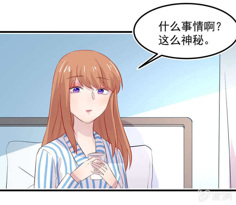 迫不得已？-第71话
