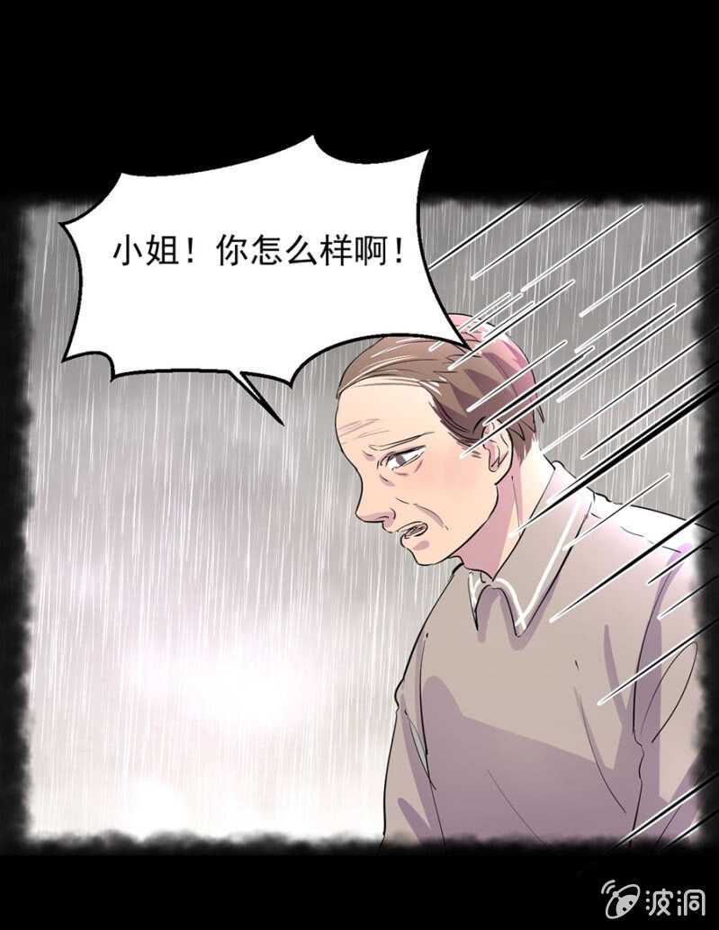 迫不得已？-第71话