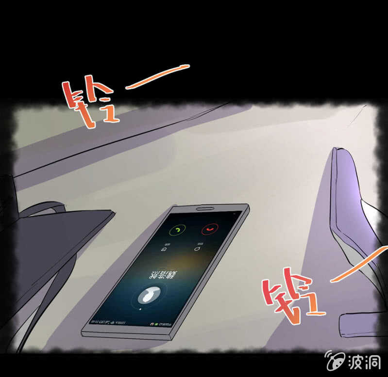 迫不得已？-第71话