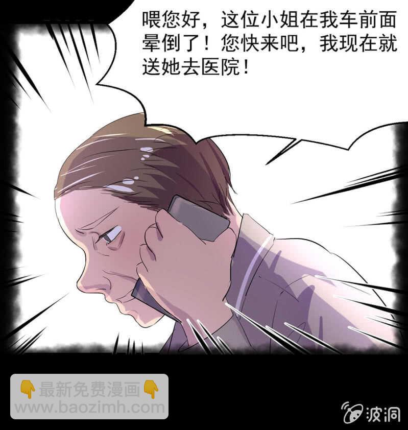 迫不得已？-第71话
