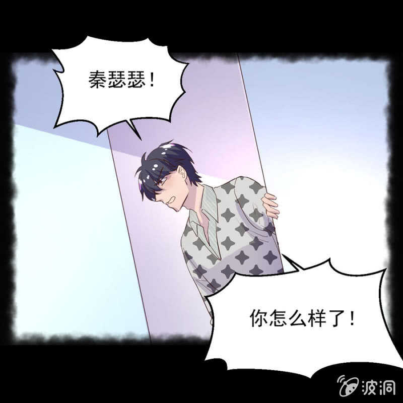 迫不得已？-第71话
