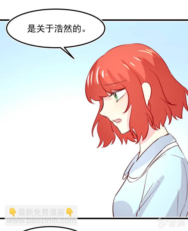 迫不得已？-第71话