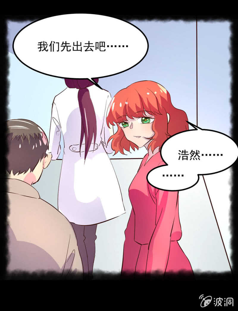 迫不得已？-第71话